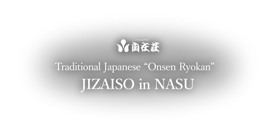 Traditional Japanese “Onsen Ryokan” JIZAISO in NASU