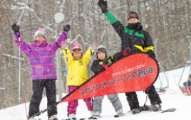 Mount Jeans Ski Resort Nasu
